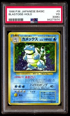 PSA 3 MK Blastoise No. 009 Base Set Holo 1996 Japanese Graded Card - Image 1 of 2
