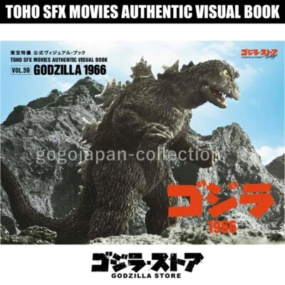 GODZILLA STORE TOHO SFX MOVIES AUTHENTIC VISUAL BOOK VOL.59 GODZILLA 1966 - Image 1 of 4