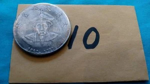 Moneda/medalla/medallón comercial china vintage ~ 1662-1722 ~ #10 - Imagen 1 de 1
