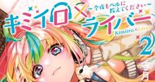 Kimiiro × Liver 2 Japanese comic manga gal Fumitaka Morizuki