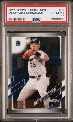 2021 Topps Chrome NPB Munetaka Murakami PSA 10 Japan #92 Rookie RC - Image 1 of 2