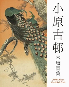 Ohara Koson Artbook Woodblock Prints Collection Book from Japan Japanese - Picture 1 of 1