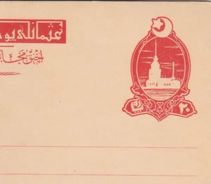 TURKEY old Rare Ottoman Stationery Postcard 20para up Rated 10p. Never Used 1913 - Picture 1 of 3