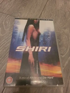 SHIRI TARTAN ASIA EXTREME BIG BOX EX RENTAL RARE KOREAN CINEMA - Picture 1 of 4