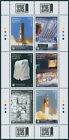 Grenada 2021 MNH Space Stamps Smithsonian Apollo 13 Missions to Moon 6v M/S I
