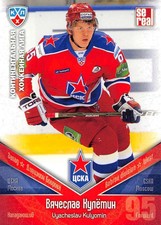 2011-12 Russian Sereal KHL Hockey Basic Series Cards Pick From List Group 1
