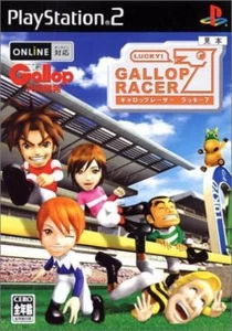 Gallop Racer Lucky 7 (2004) Brand New Factory Sealed Japan Playstation 2 PS2 - Picture 1 of 4