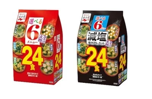 Nagatanien, "Misoshiru Taro", Instant Miso Soup, 24 cups, Japan - Picture 1 of 3
