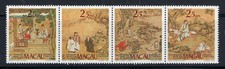 Macao 1985 Mi. 536-539 Nuovo ** 100% Museo, Opere, Arte