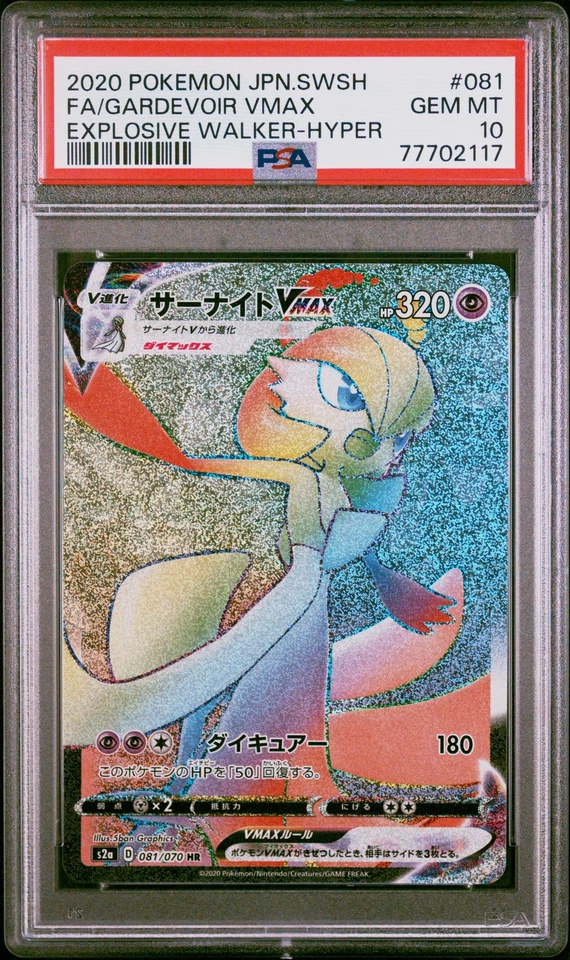 PSA 10 GEM MINT JAPANESE POKEMON 2020 GARDEVOIR VMAX 081/070 WALKER S2a - Image 1 of 1