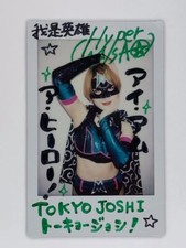 BBM 2020 True Heart Women's Wrestling Hyper Misao cheki auto signed TJPW 01/10