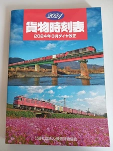 Freight timetable 2024 2024/3 timetable revision with rail freight association c - Imagen 1 de 7