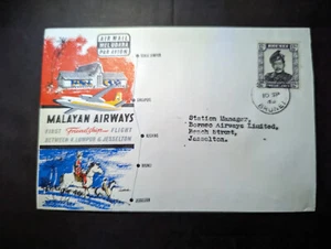 1963 Brunei Airmail First Flight Cover FFC to Beach Street Jesselton - Picture 1 of 2
