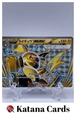EX/NM Pokemon Cards Raichu BREAK 003/010 Japanese - Image 1 of 4