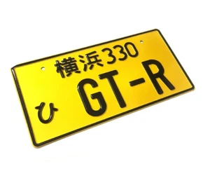 Nissan GT-R Skyline Yokohama  Japanese Japan License Plate Aluminum R32 R33 R34 - Picture 1 of 5