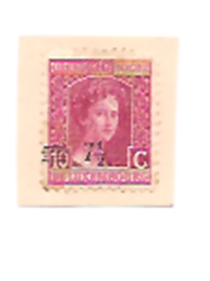 1918 LUXEMBOURG Stamp . Marie Adelaide..7 1/2 on 10 Cent..Hinged on paper..# A11 - Image 1 of 1