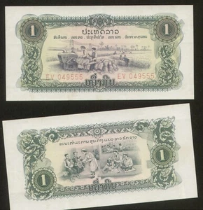 Lao 1 Kip Pick 19A aUNC #049555 - Picture 1 of 1