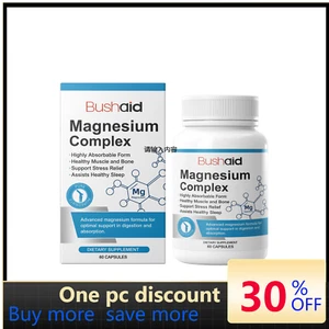 59.3g Multivitamin Complex Capsules - Muscle & Bone Health Support - Picture 1 of 7