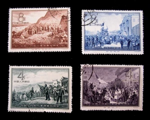 PEOPLE'S REPUBLIC OF CHINA - SCOTT# 313-316 - USED - CAT VAL $11.50 - Picture 1 of 2