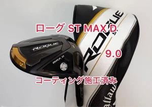 Callaway Rogue ST Max D Driver Head 9° Coated With Cover - Picture 1 of 2