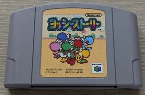 N64 Yoshi Story (Nintendo 64) Authentic Game Japanese / Japan Import, Tested - Picture 1 of 3
