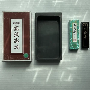 NEW Vintage Japanese Sumi Ink Stick with Ink Stone – Calligraphy – Original Box - Picture 1 of 12