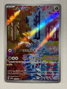 Deerling 073/071 - SV5M Cyber Judge AR Holo Japanese Pokemon Card NM - Picture 1 of 2