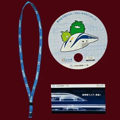 RARE! Shinkansen EXPO AICHI　Japan 2005 Memorabilia Set & Lanyard 新幹線愛・地球博記念商品セット - Image 1 of 4