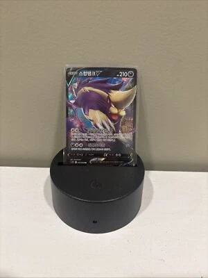 Skuntank V 056/098 S12: Paradigm Trigger Holo (Japanese) - Image 1 of 2