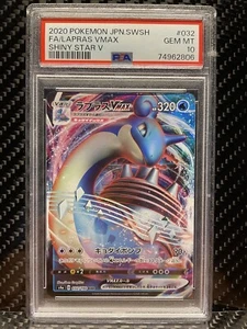 PSA 10 LAPRAS VMAX 032 SHINY STAR V RARO Pokémon Japonés SWSH 2020 GEMA MT 10 - Imagen 1 de 6