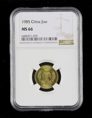 1985 China 1Jiao NGC MS 66 - Image 1 of 2