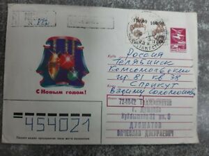 44 Tajikistan to Russia Челябинск1995 registered