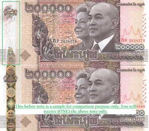 Very Rare Missing Ink Error Cambodia Commemorative P74 2024 200000 Riel UNC - Picture 1 of 2