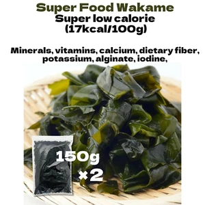 Japanese Dried Wakame 150g per bag Wakame seaweed Seaweed Additive-free Radiatio - Picture 1 of 8