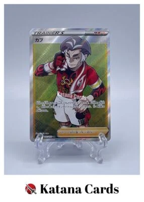 EX/NM Pokemon Cards Kabu Super Rare (SR) 077/070 S2a Japanese - Image 1 of 4