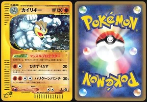 MACHAMP 053/088 E SERIES E5 MYSTERIOUS MOUNTAINS POKEMON JAPANESE HOLO RARE LP - Picture 1 of 1