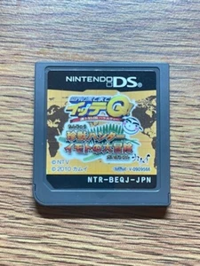 Nintendo DS JAPAN Itte Q Rare Beast Hunter Imoto's Great Adventure - Bild 1 von 1