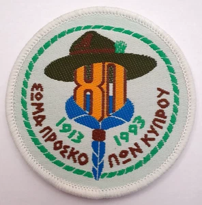 Pfadfinder von Zypern Patch Abzeichen. 80 Jahre Pfadfinder Pfadfinderei - Bild 1 von 3