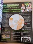 Phantasy Star Online GameWave (Unopened DVD) Magazine Japanese Sega 2002