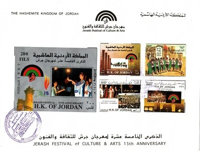 JORDAN 1997 JERASH FESTIVAL 15th ANNIVERSARY FIRST DAY COVER HARD TO FIND  - Image 1 of 4