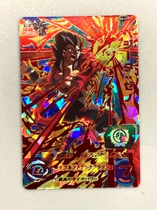 Tarjeta Vegeta UM8-072 UR Super Dragon Ball Heroes SDBH japonesa - Imagen 1 de 2