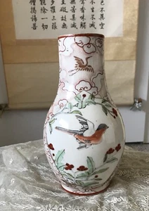 Antike japanische Kutani Vase signiert 大日本九谷 rote Wolke Gold Kranich 8 Zoll - Bild 1 von 8