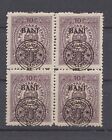 Romania 1919 STAMPS WWI Hungary Occupation issue 10f MNH POST MOVED OVP BLOCK