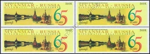 65 years of diplomatic relations with Russia -BLOCK OF 4- (MNH) - Picture 1 of 1