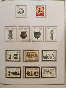 1999 VR CHINA Briefmarken Jahreszusammenstellung Postfrisch MNH JB - Picture 1 of 10