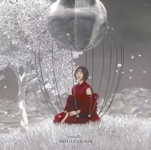 CD de música japonesa Nogizaka46 / en realidad Blu-ray tipo A - Imagen 1 de 1