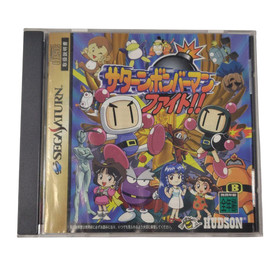 [Used Software - Sega Saturn] Saturn Bomberman Fight!! So