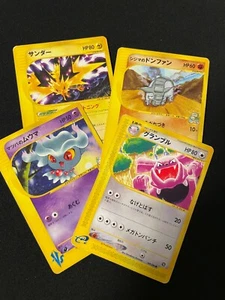 Zapdos Misdreavus Donphane Pokemon Juego de Cartas Muy Raro Japón Nintendo Envío Gratis - Imagen 1 de 12