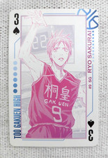 The Basketball which Kuroko Plays card Spade 3 Sakurai Ryo