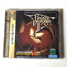 Master Sega Saturn Panzer Dragoon Zwei SS Game